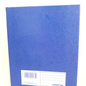 CUAD.T/DURA 16X21 170H MARATON